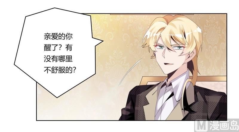 第251话 姓夜的朋友