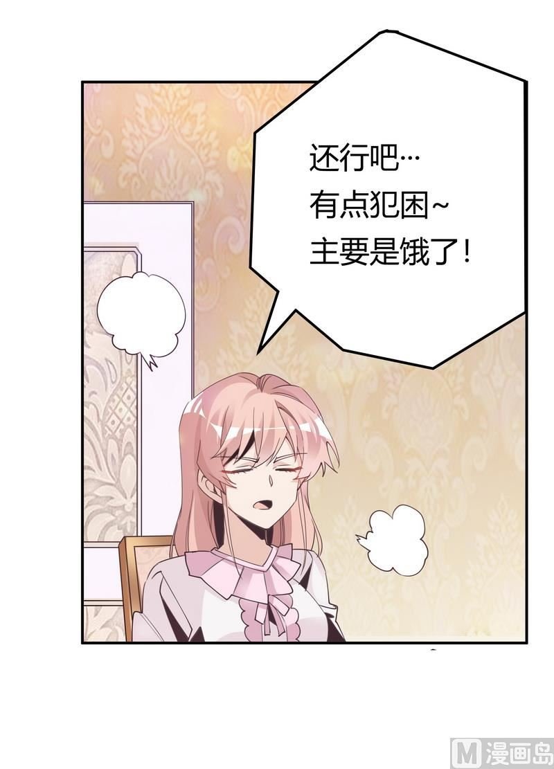 第251话 姓夜的朋友