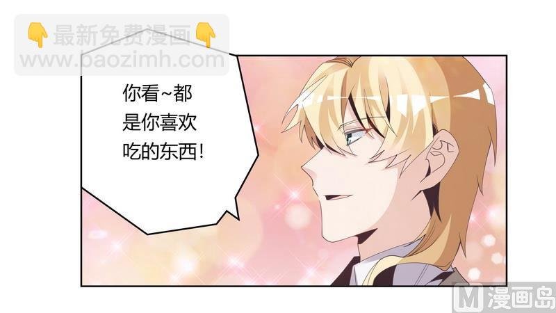第251话 姓夜的朋友