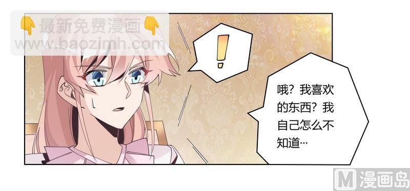 第251话 姓夜的朋友