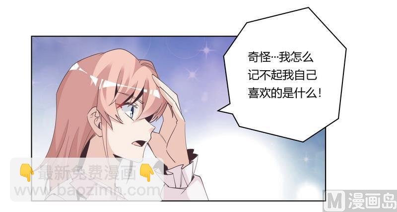 第251话 姓夜的朋友