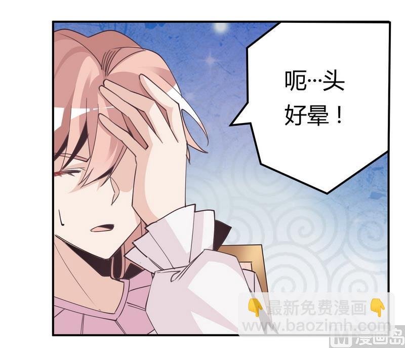第251话 姓夜的朋友