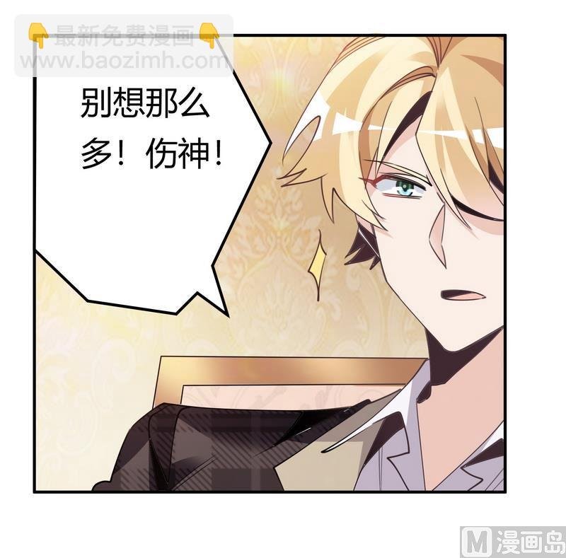 第251话 姓夜的朋友
