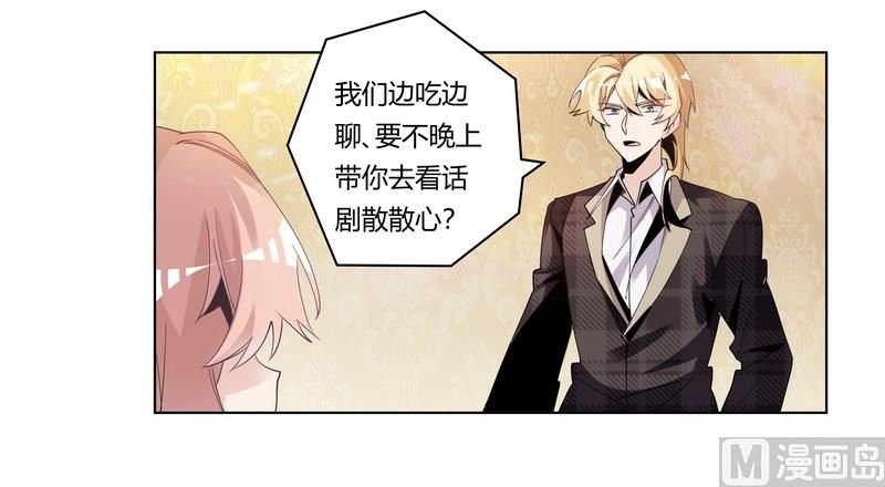 第251话 姓夜的朋友