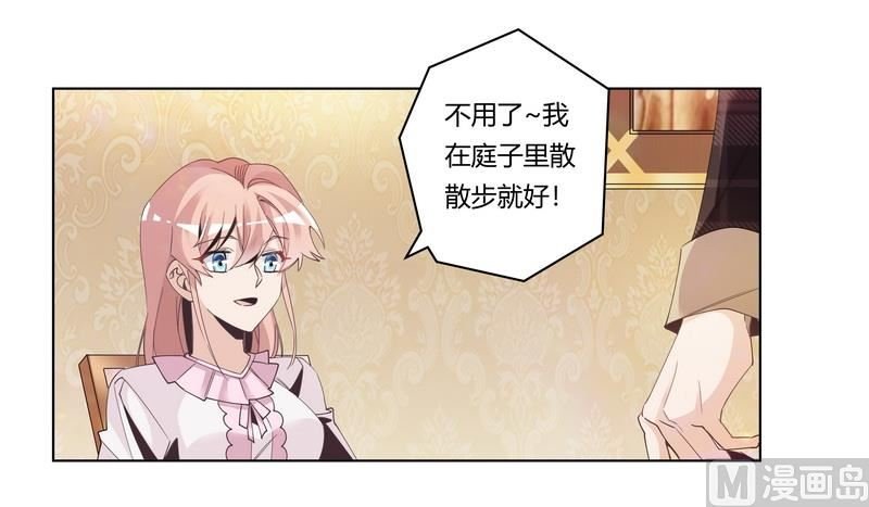 第251话 姓夜的朋友