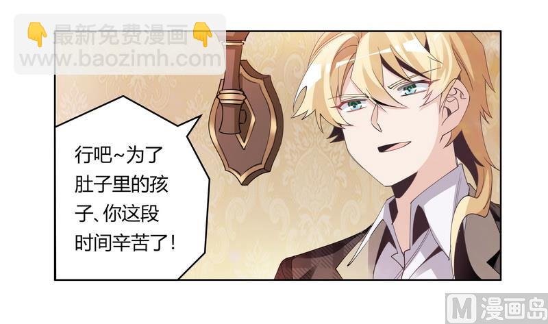 第251话 姓夜的朋友