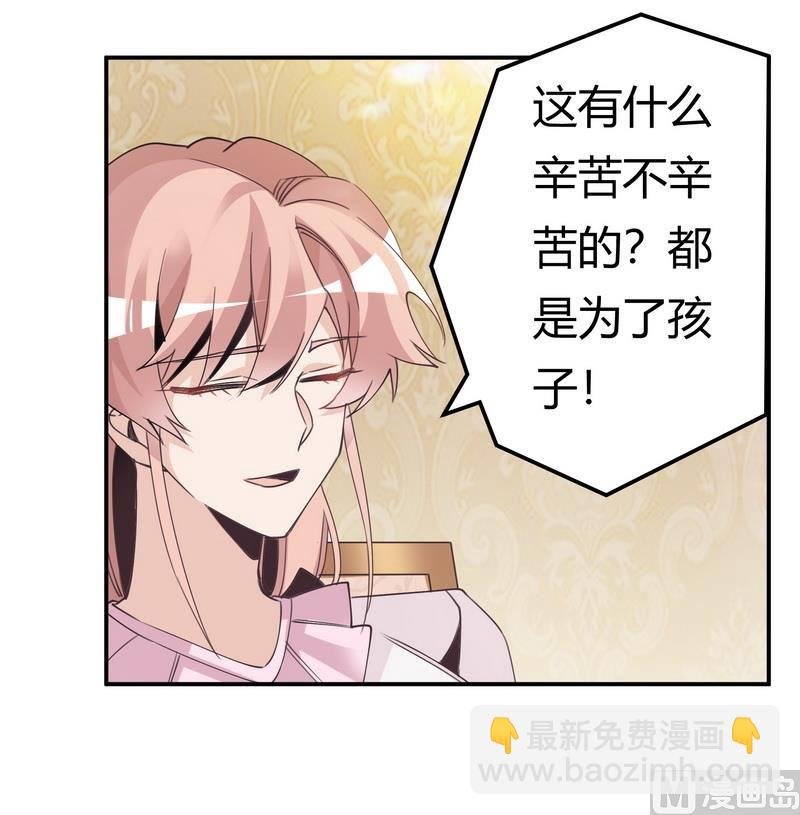 第251话 姓夜的朋友