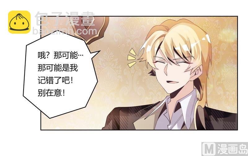 第251话 姓夜的朋友