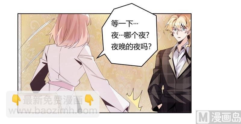 第251话 姓夜的朋友