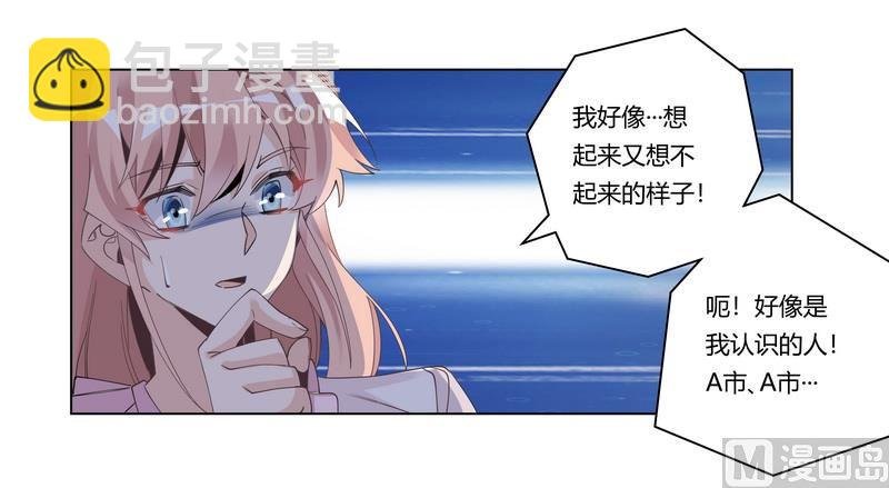 第251话 姓夜的朋友