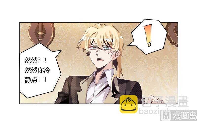 第251话 姓夜的朋友