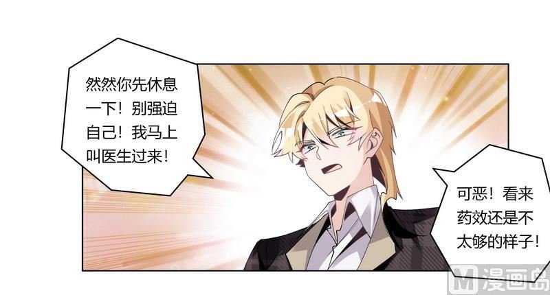 第251话 姓夜的朋友