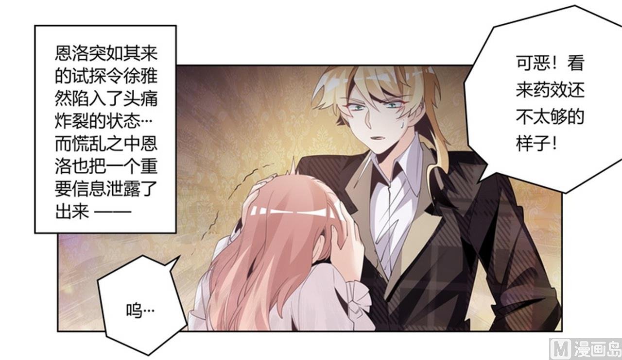 第252话 熟悉的名字