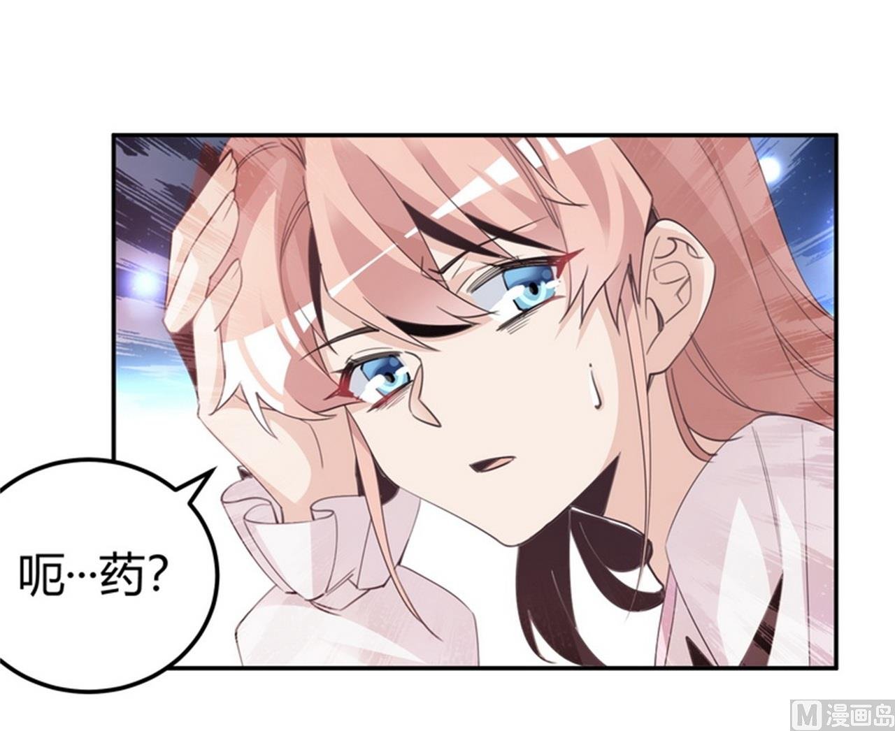 第252话 熟悉的名字