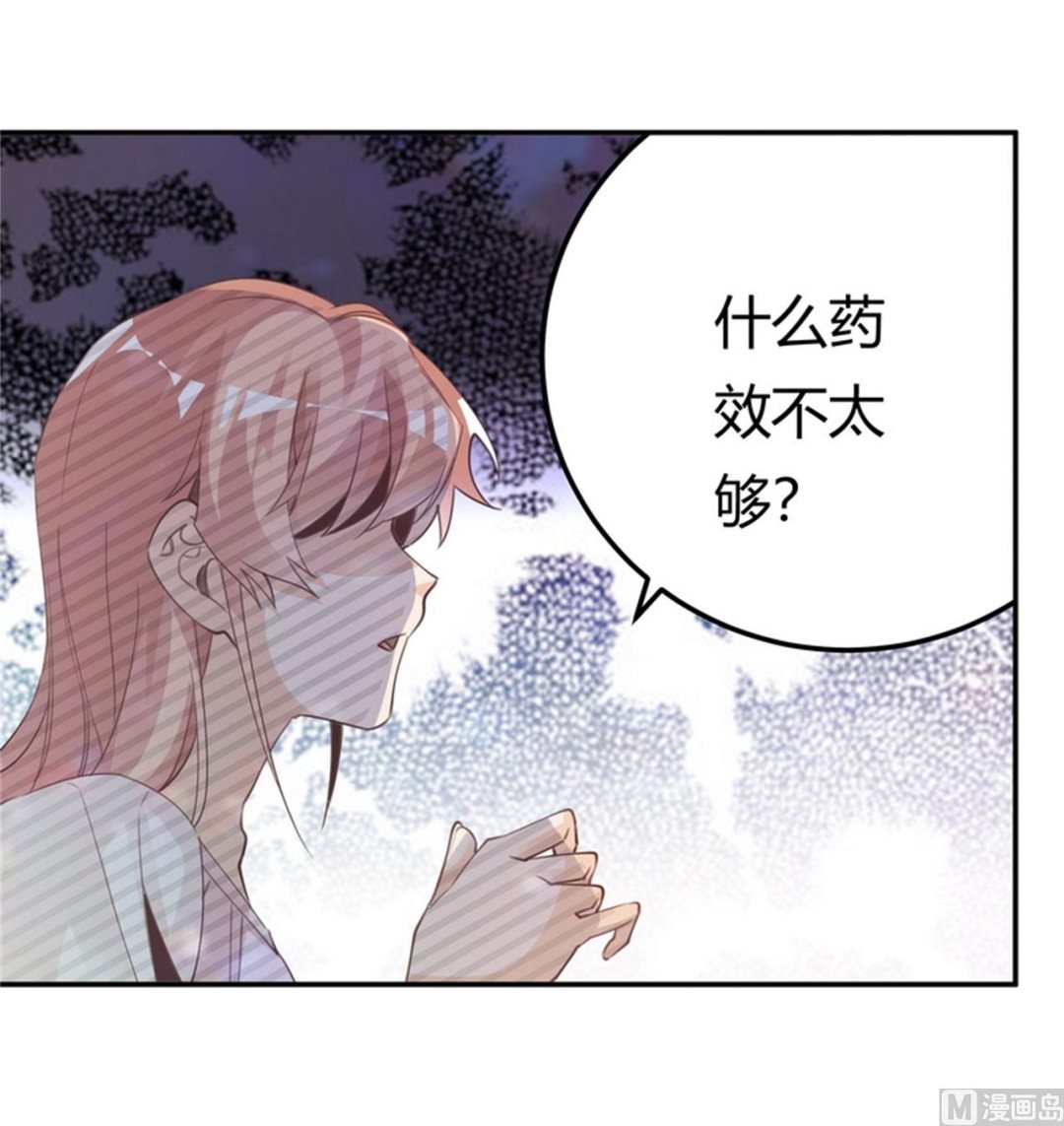第252话 熟悉的名字