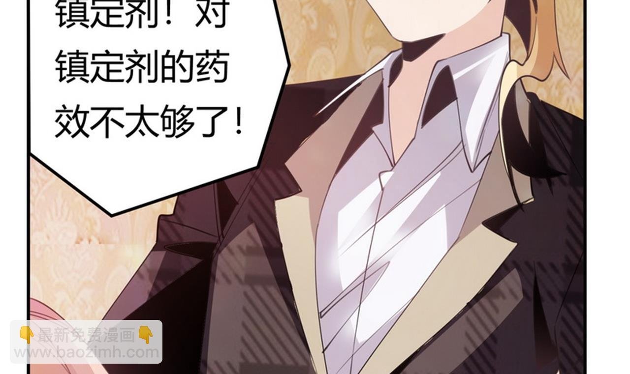 第252话 熟悉的名字