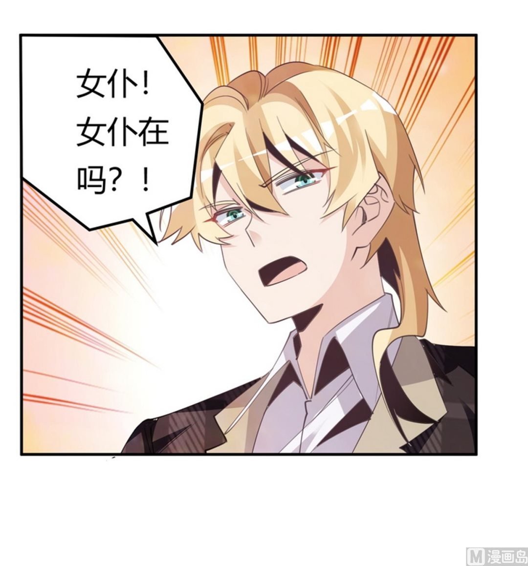 第252话 熟悉的名字