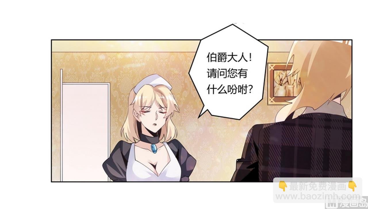 第252话 熟悉的名字