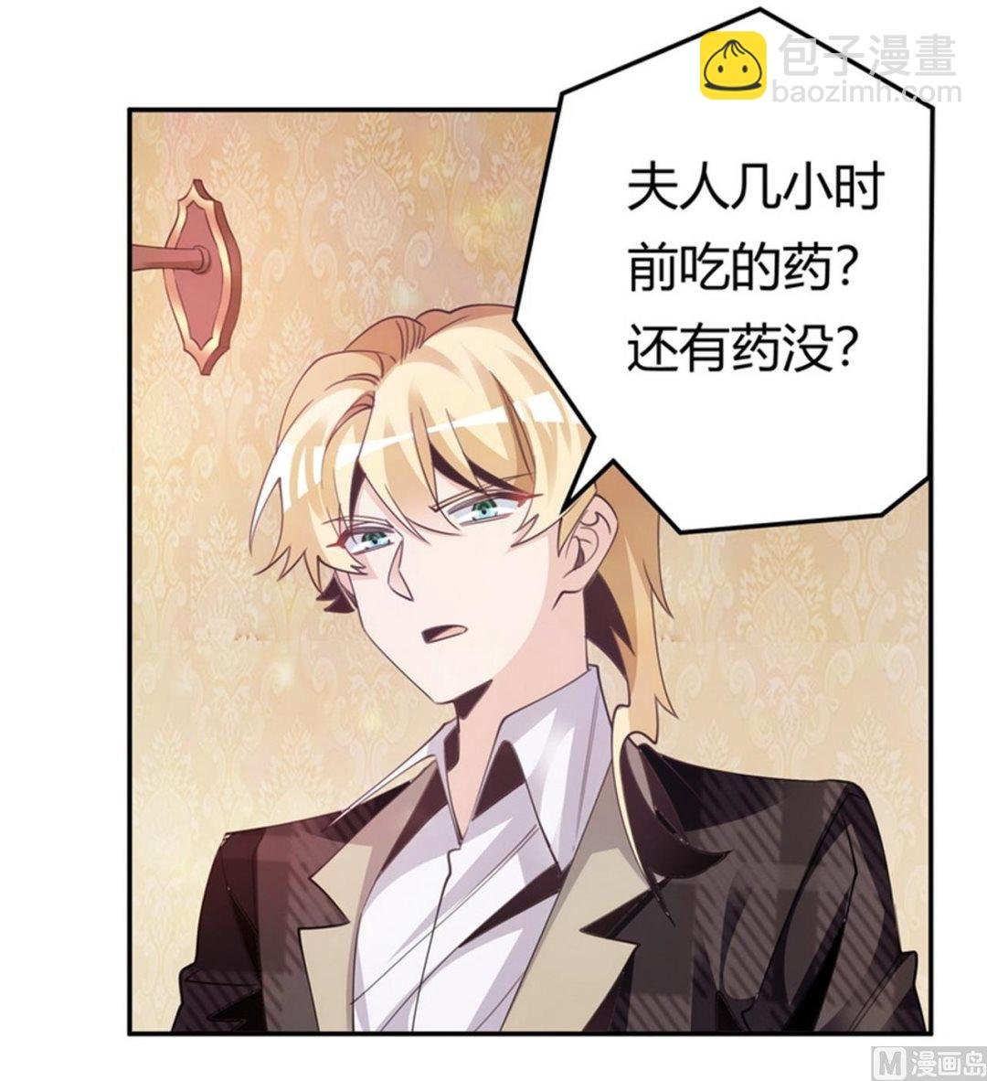 第252话 熟悉的名字