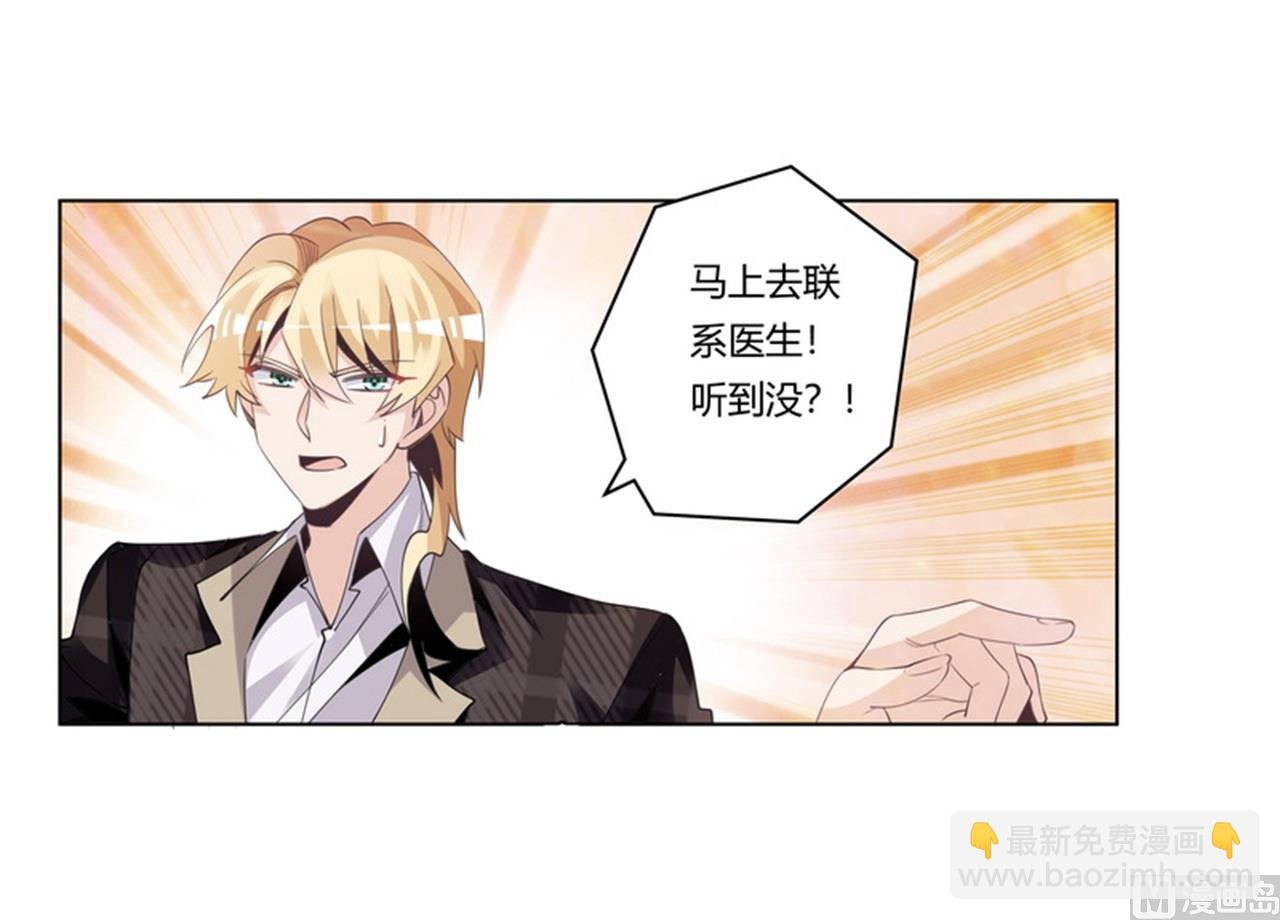 第252话 熟悉的名字