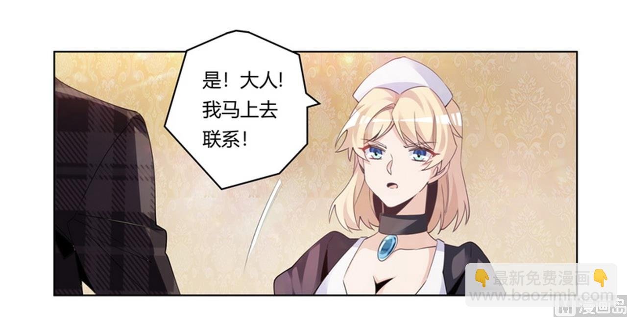 第252话 熟悉的名字