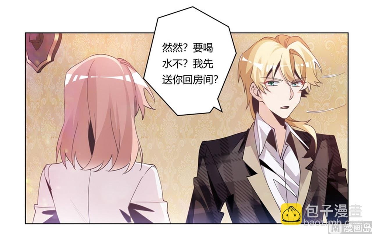 第252话 熟悉的名字