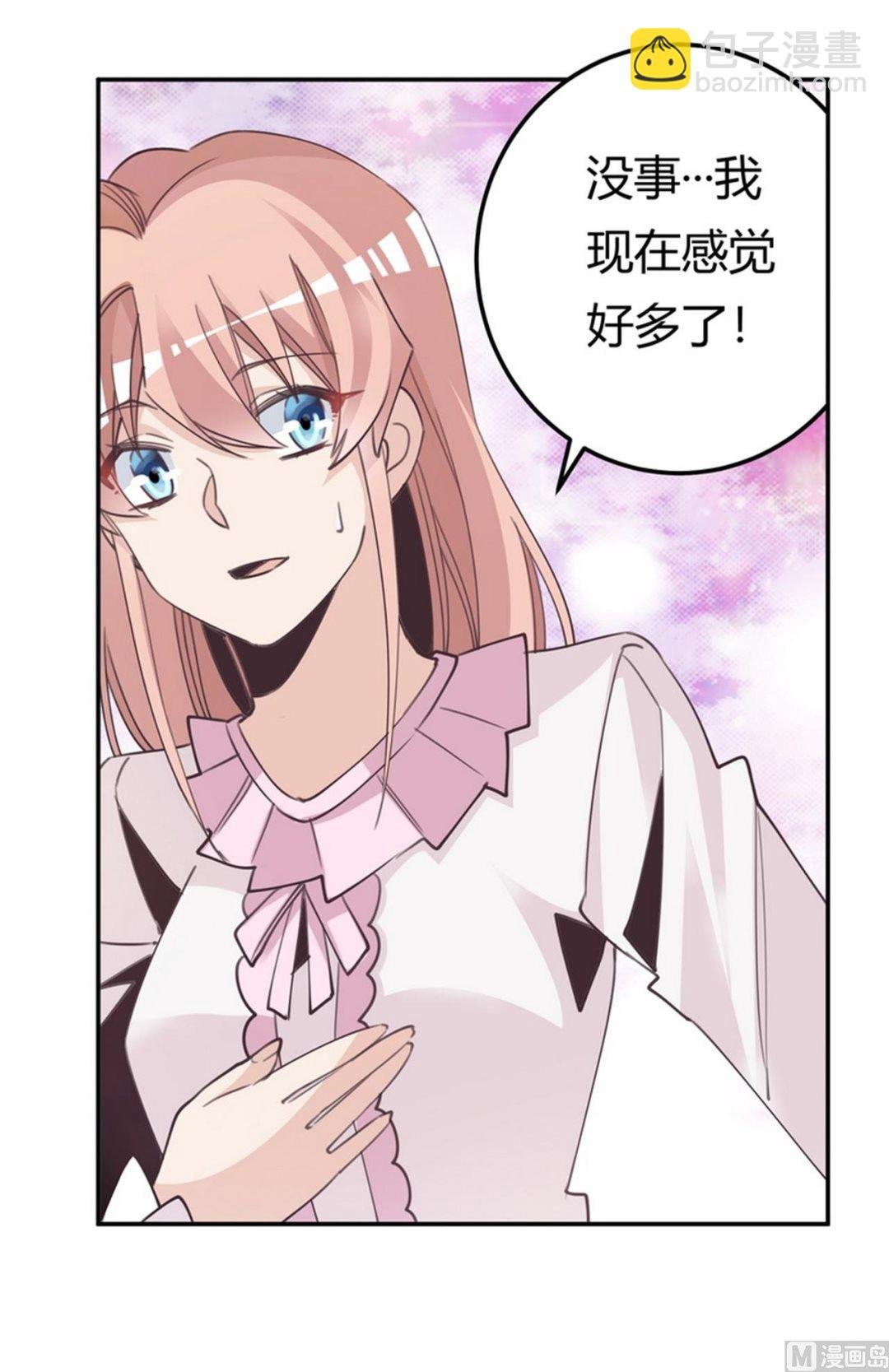 第252话 熟悉的名字