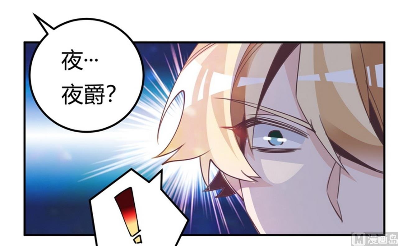 第252话 熟悉的名字