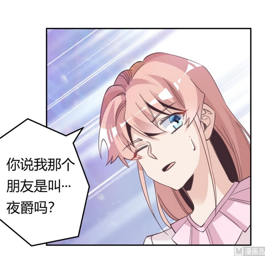第252话 熟悉的名字