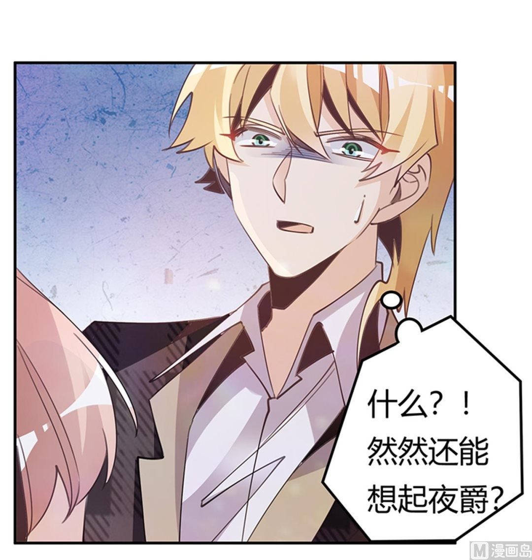 第252话 熟悉的名字