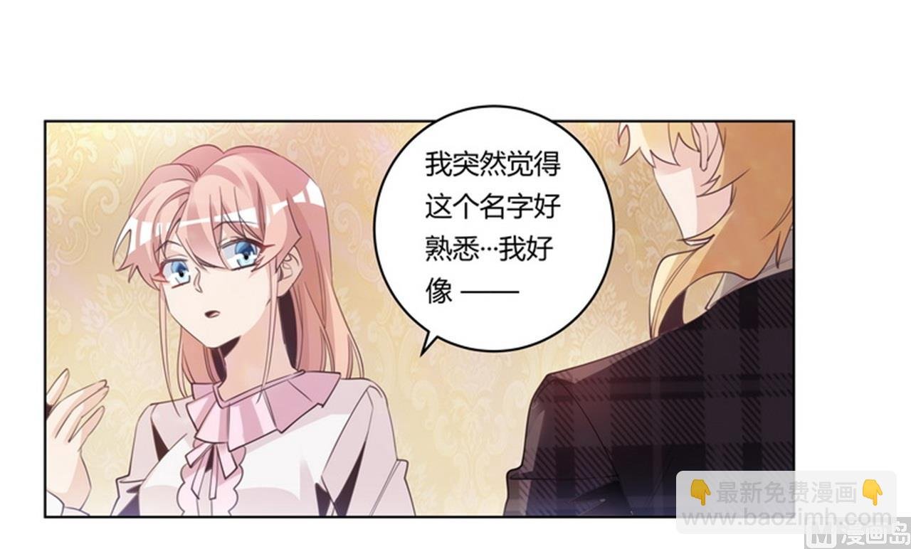 第252话 熟悉的名字