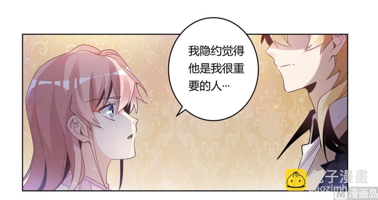 第252话 熟悉的名字