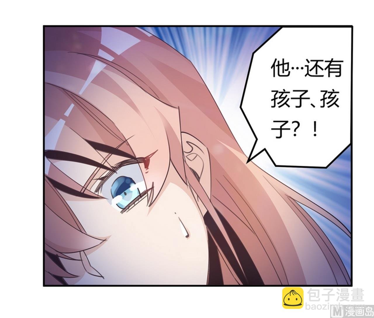 第252话 熟悉的名字