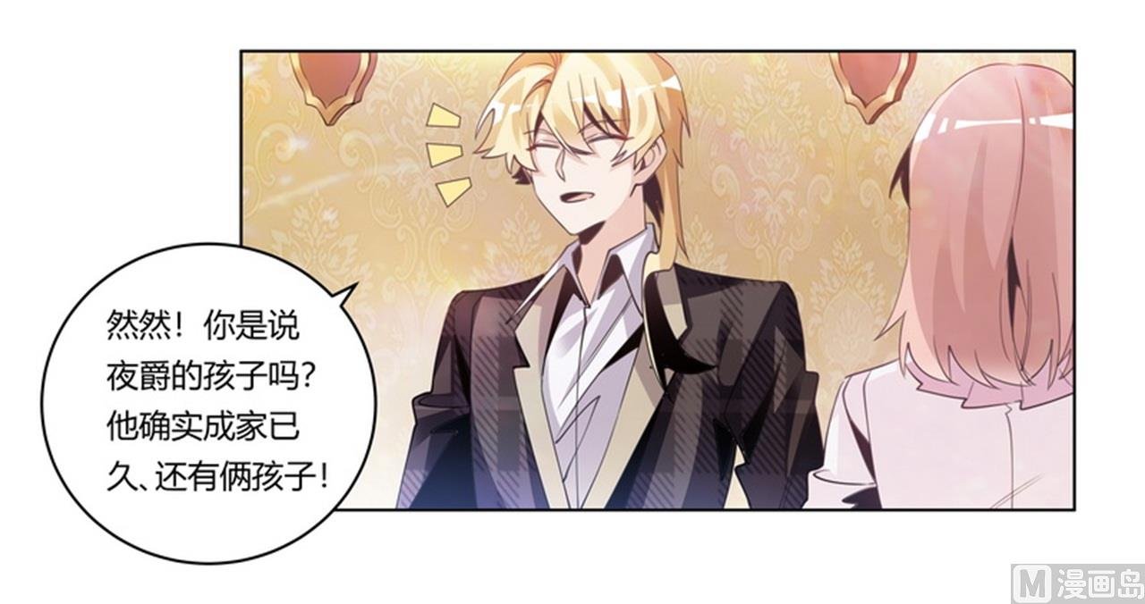第252话 熟悉的名字