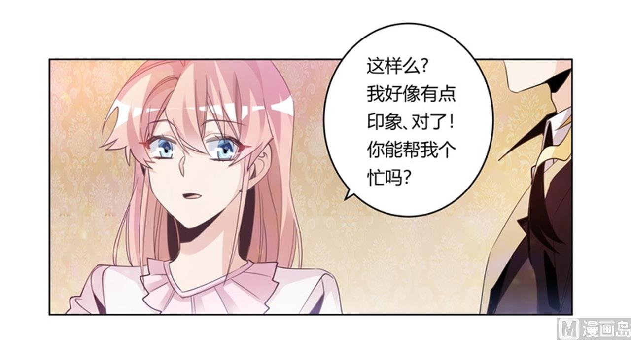 第252话 熟悉的名字