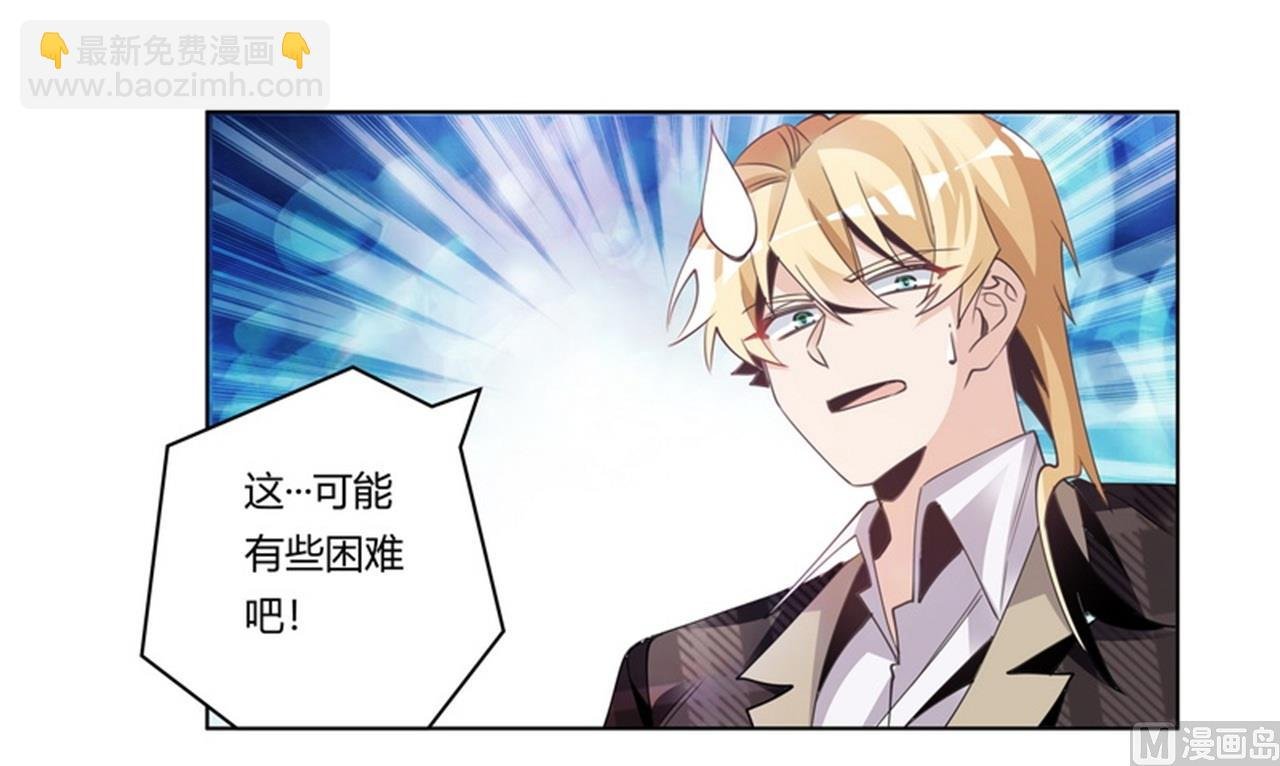 第252话 熟悉的名字