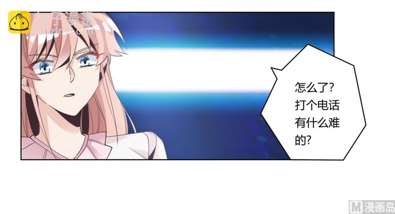 第252话 熟悉的名字