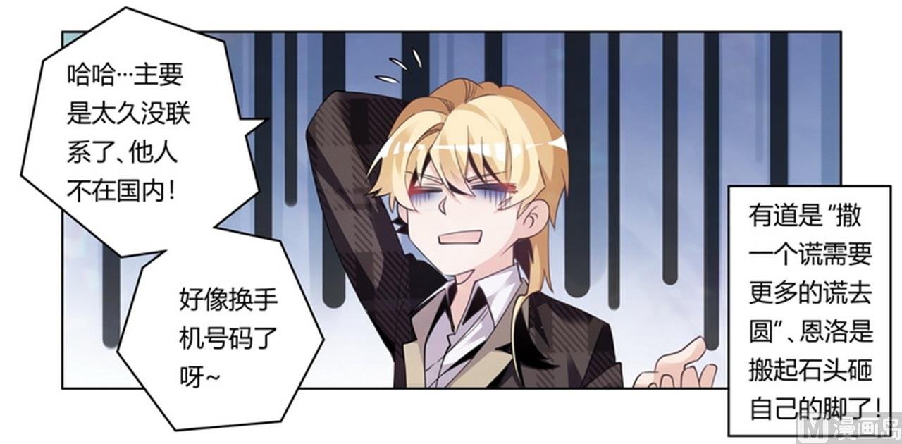 第252话 熟悉的名字