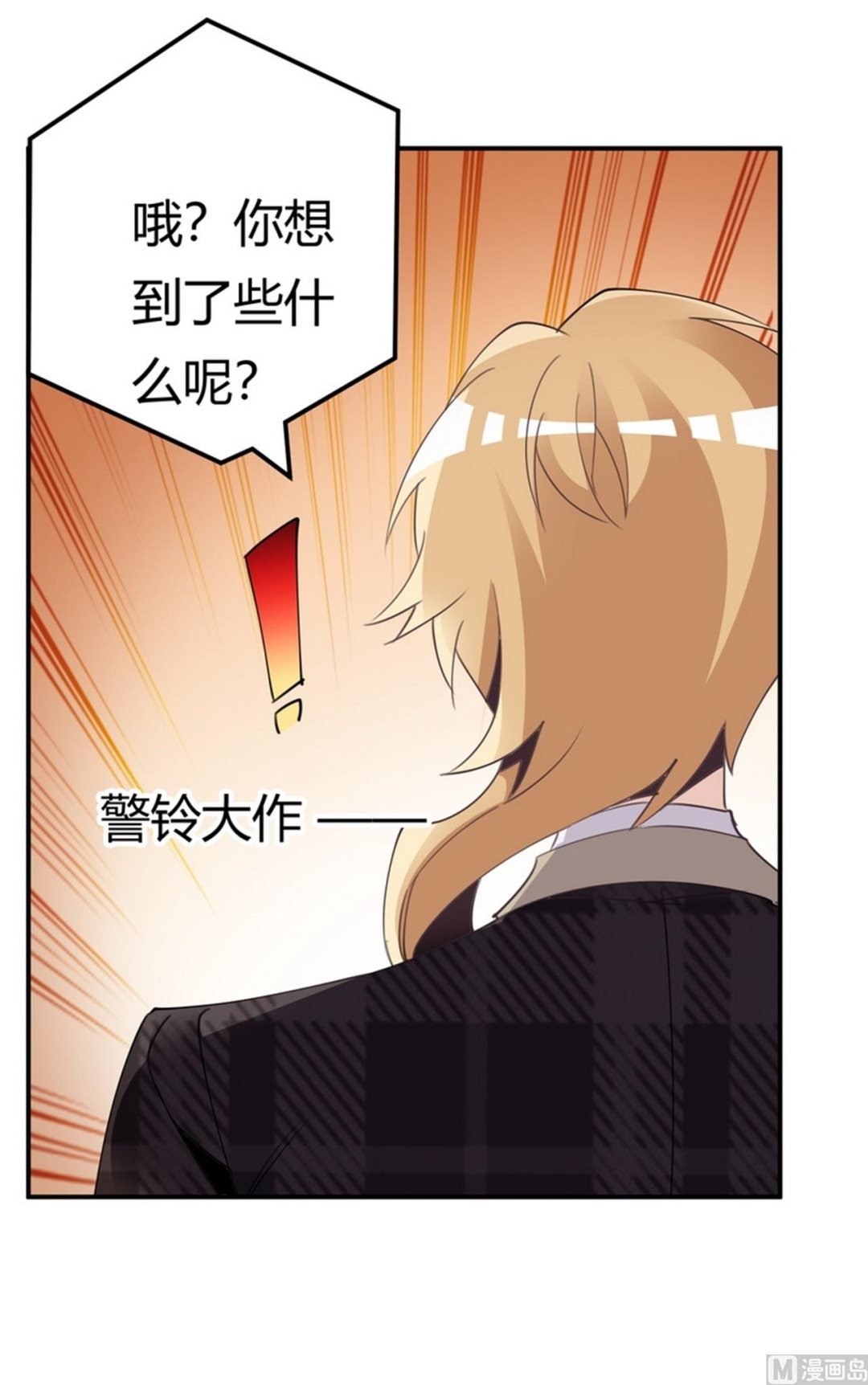 第253话 快刀斩乱麻