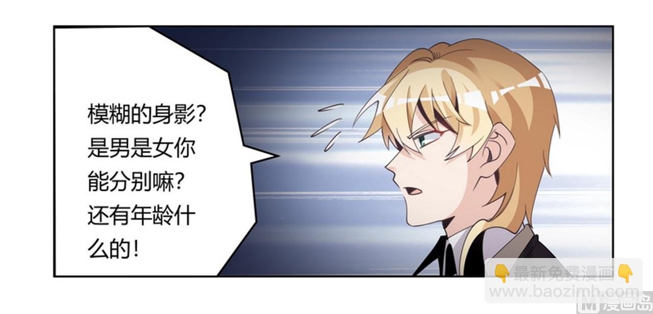 第253话 快刀斩乱麻