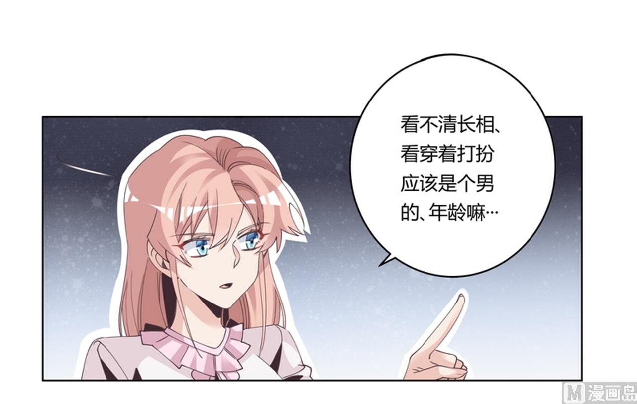 第253话 快刀斩乱麻