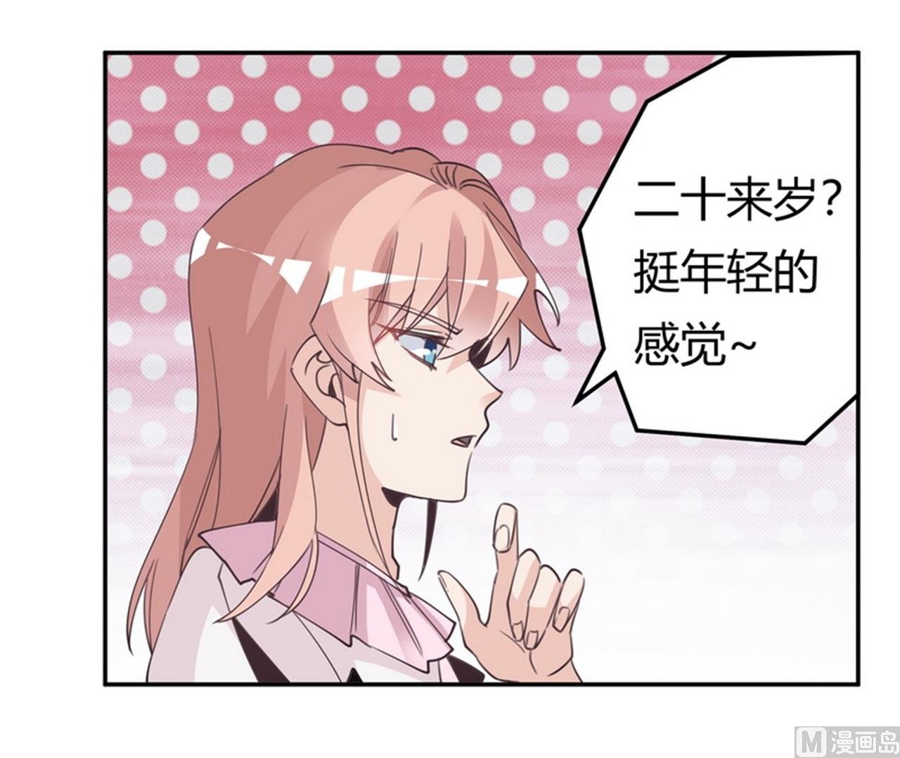 第253话 快刀斩乱麻