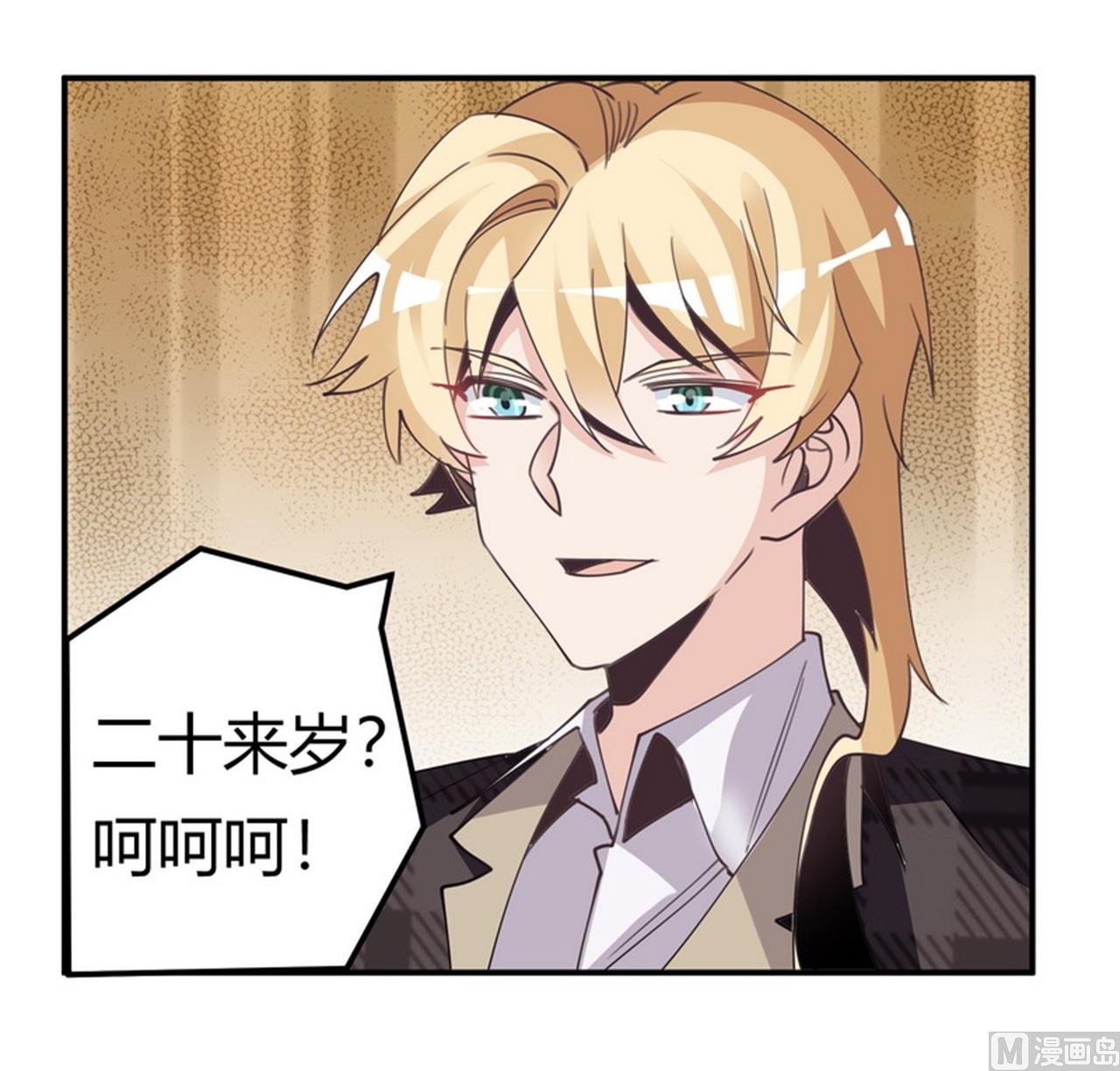 第253话 快刀斩乱麻