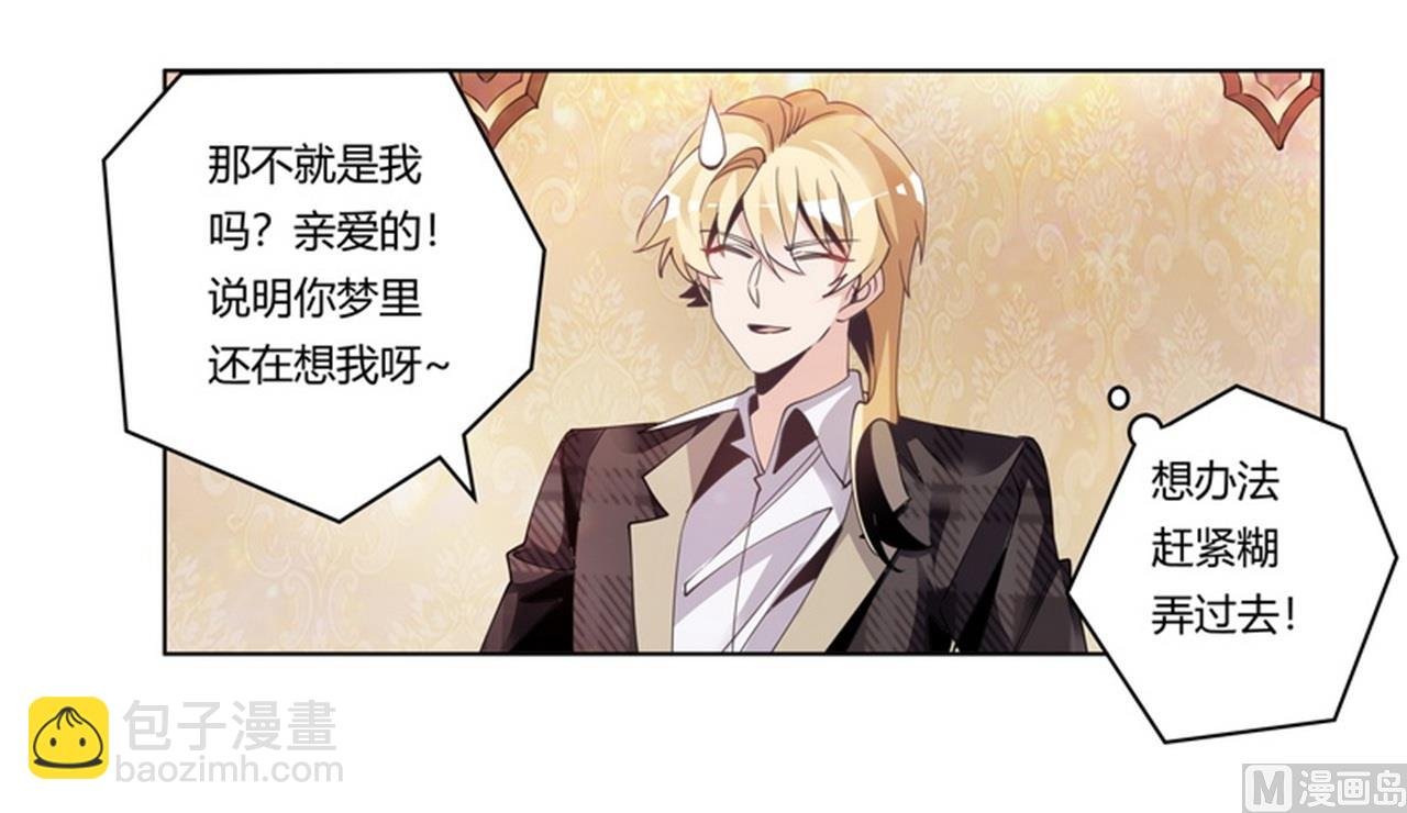第253话 快刀斩乱麻