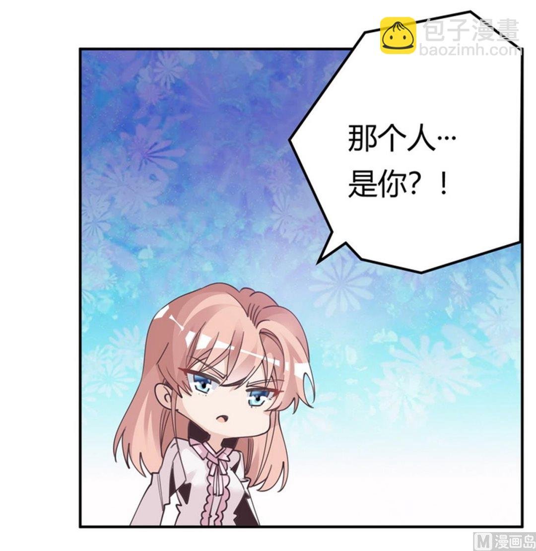 第253话 快刀斩乱麻