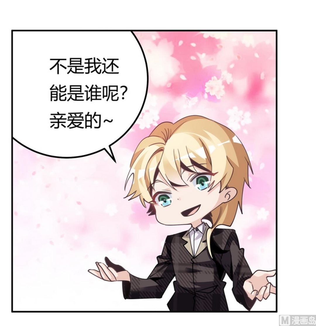 第253话 快刀斩乱麻
