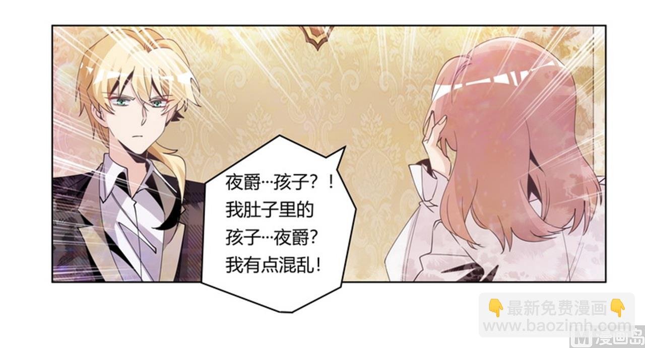 第253话 快刀斩乱麻