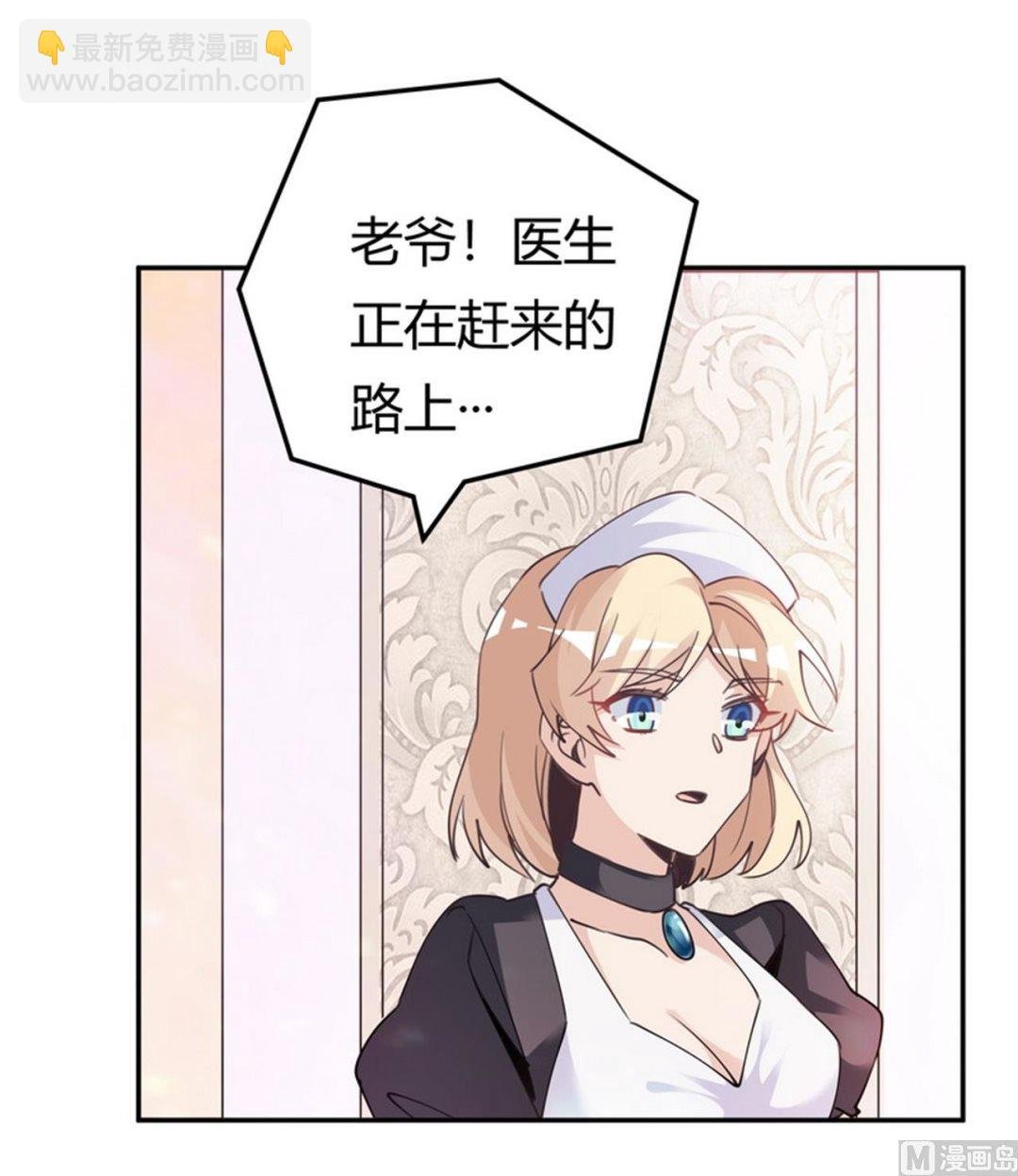 第253话 快刀斩乱麻