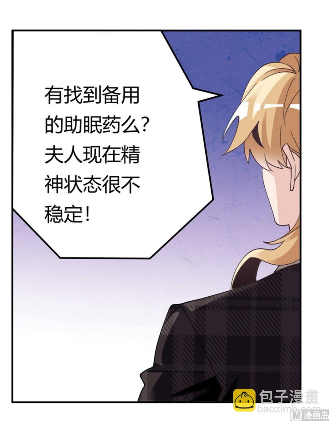 第253话 快刀斩乱麻