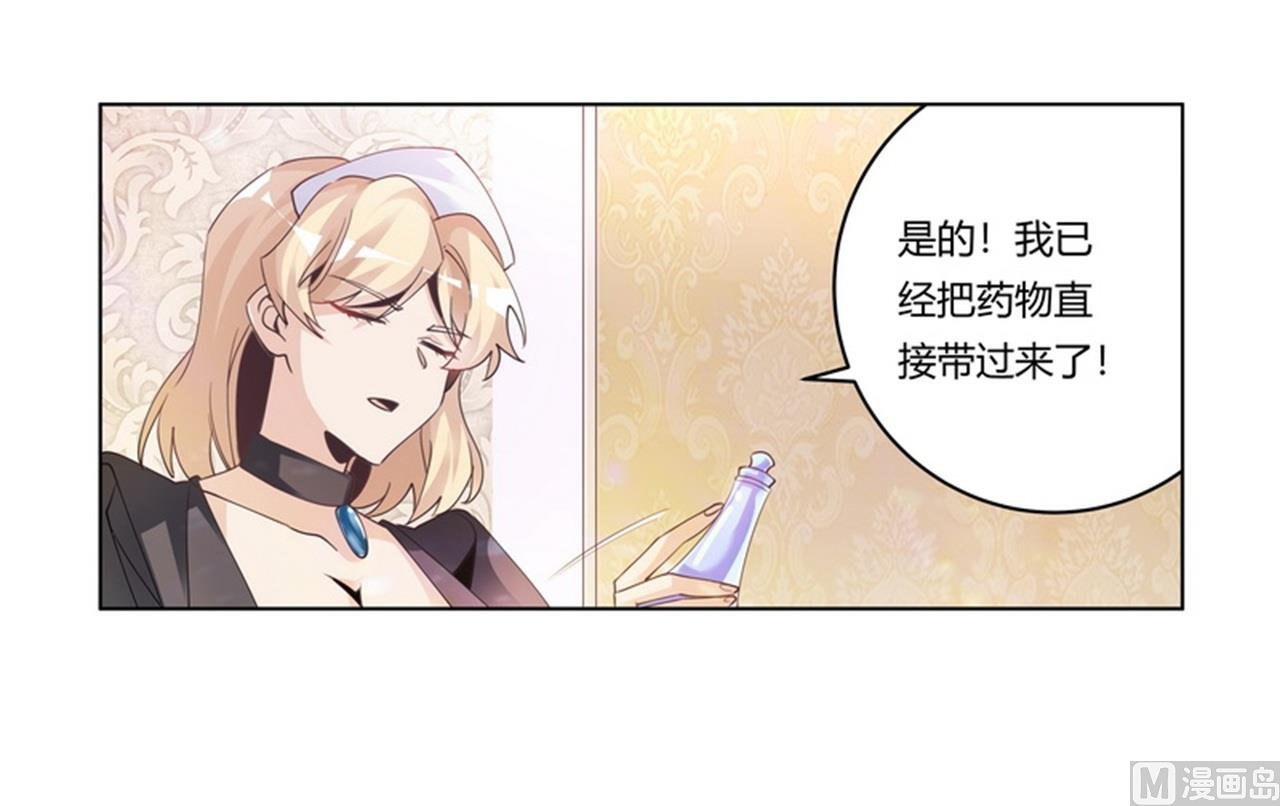 第253话 快刀斩乱麻